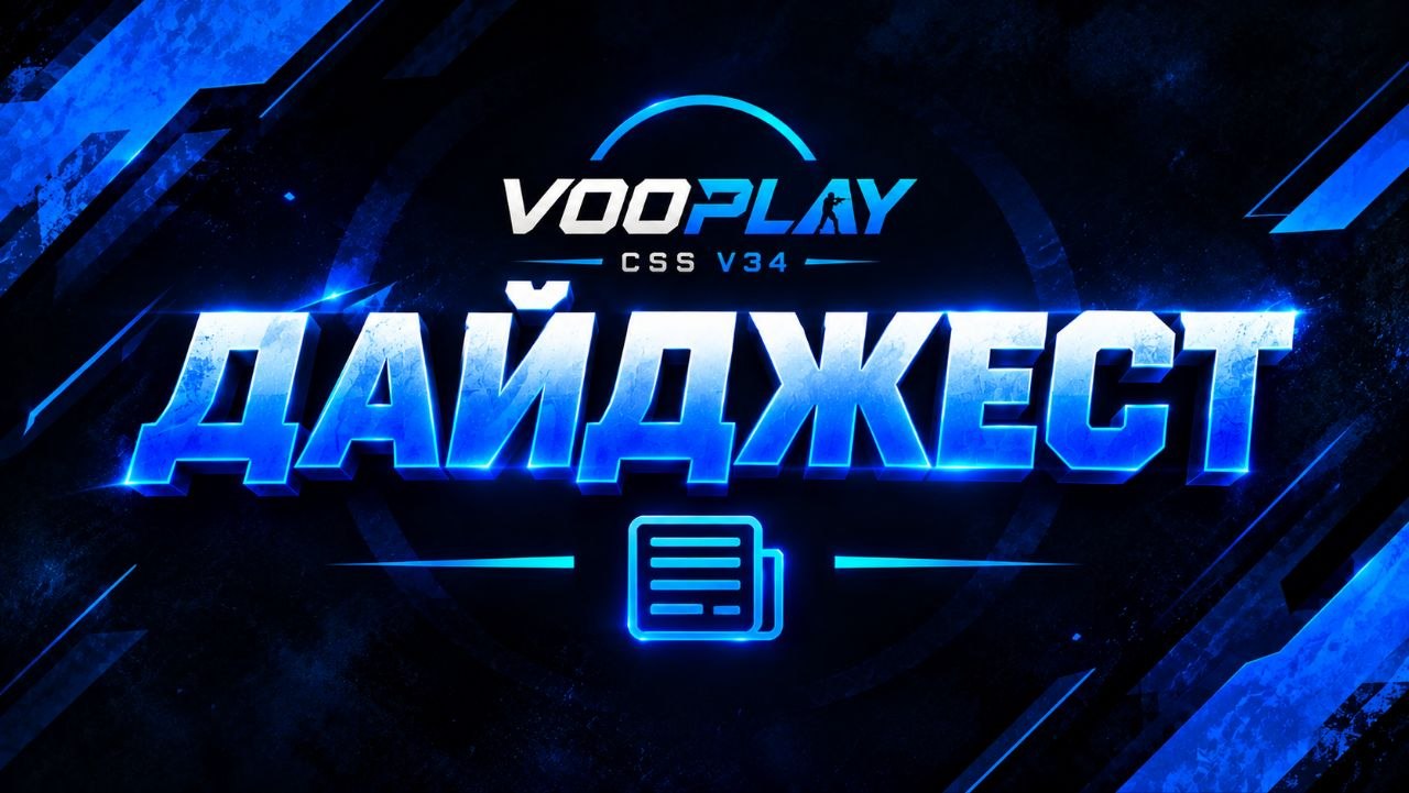 Дайджест #2: что нового в проекте VooPLAY